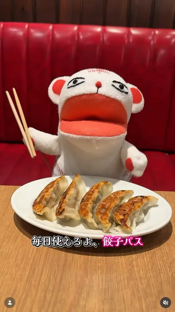 300円で餃子が無限に楽しめる夏！紅虎餃子房 、やみつきになる「夏休み餃子パス」販売 画像 4