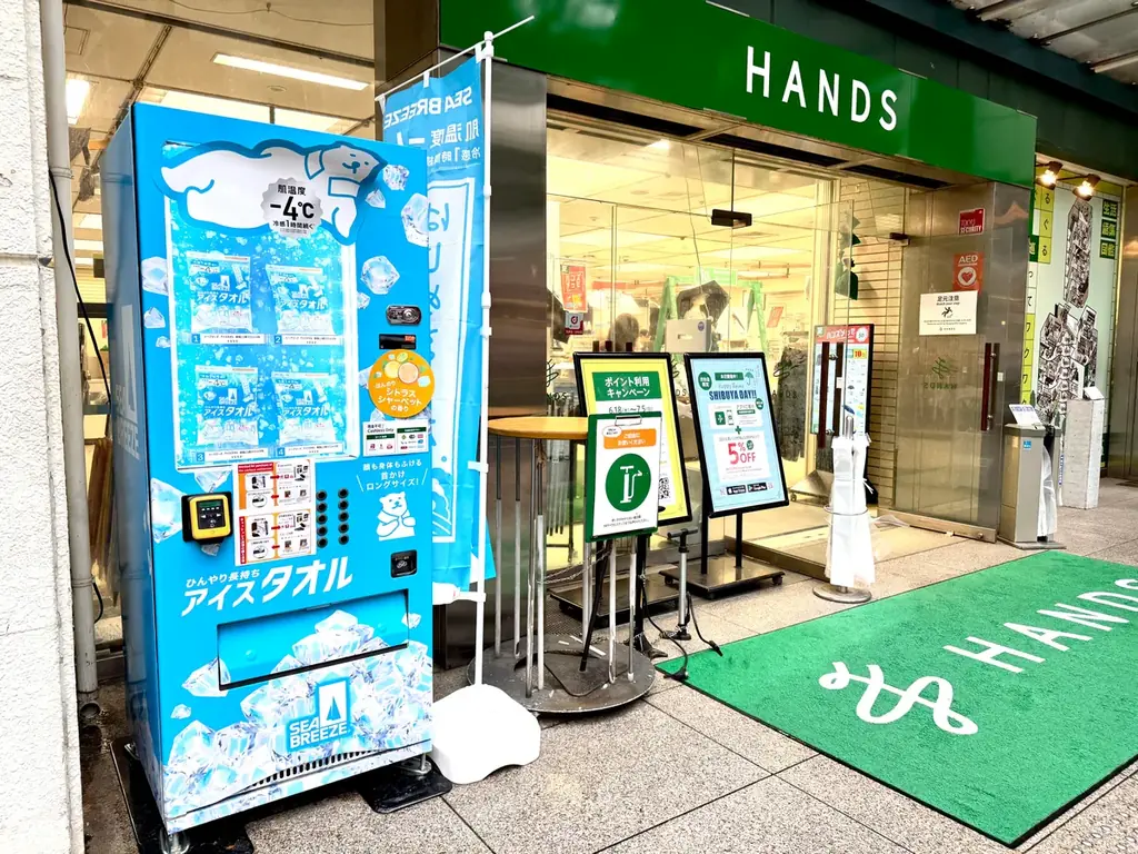 シーブリーズ自販機設置