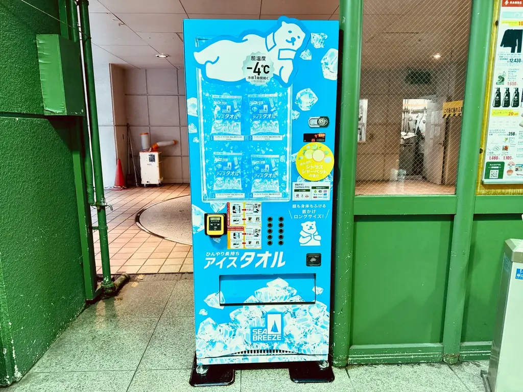 酷暑対策に！「今すぐ」涼しさをお届けハンズにキンキンに冷えた「シーブリーズ自販機」が登場 画像 2