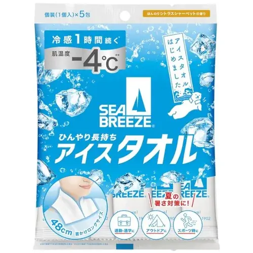 酷暑対策に！「今すぐ」涼しさをお届けハンズにキンキンに冷えた「シーブリーズ自販機」が登場 画像 3