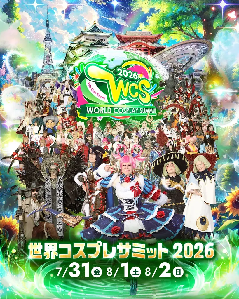 世界コスプレサミット、アニメニュースメディア「ANIME FREAKS」とメディアパートナーシップを開始 画像 2