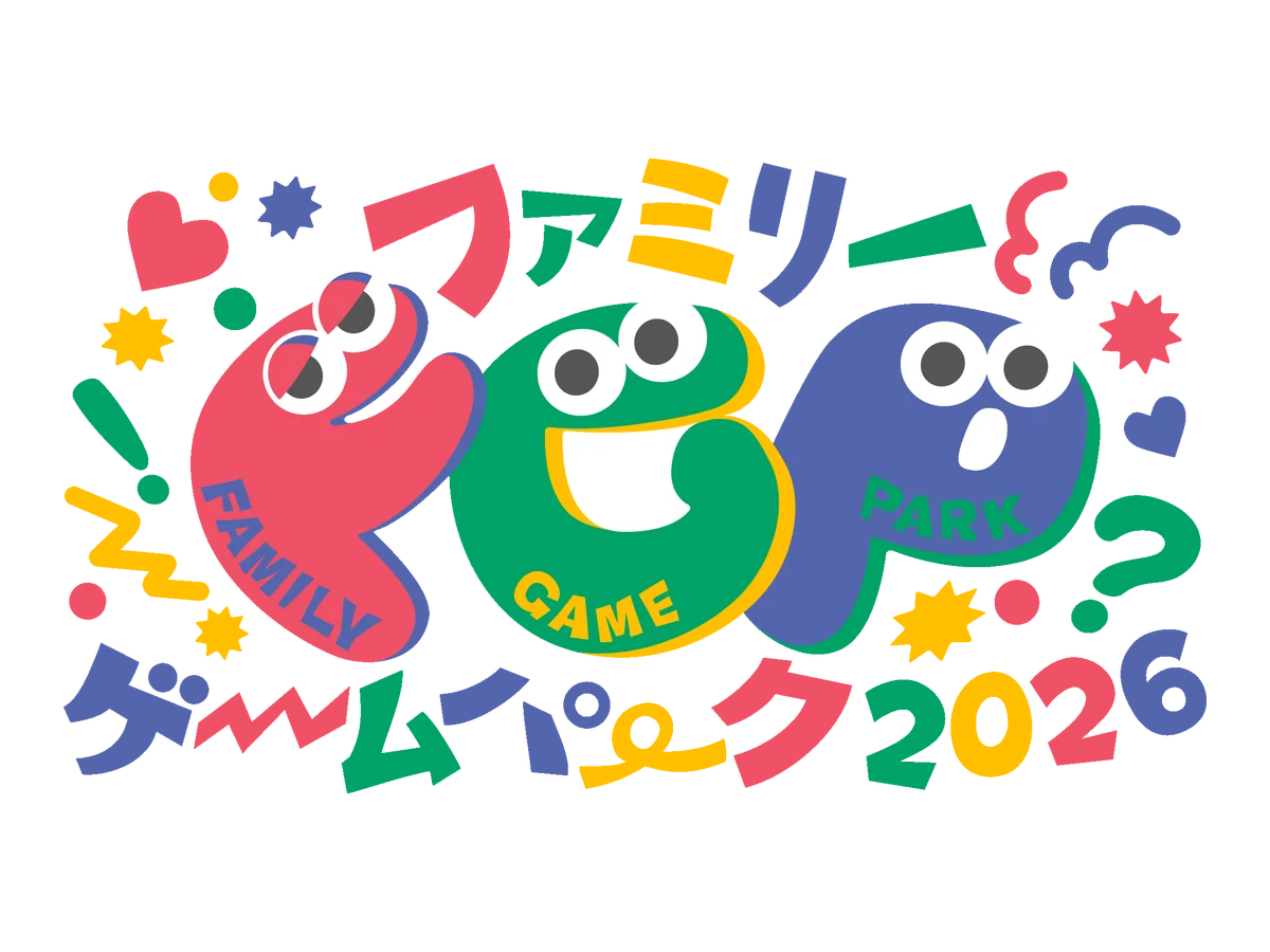 TGS2026 来場者向け情報を一斉公開！ 画像 21