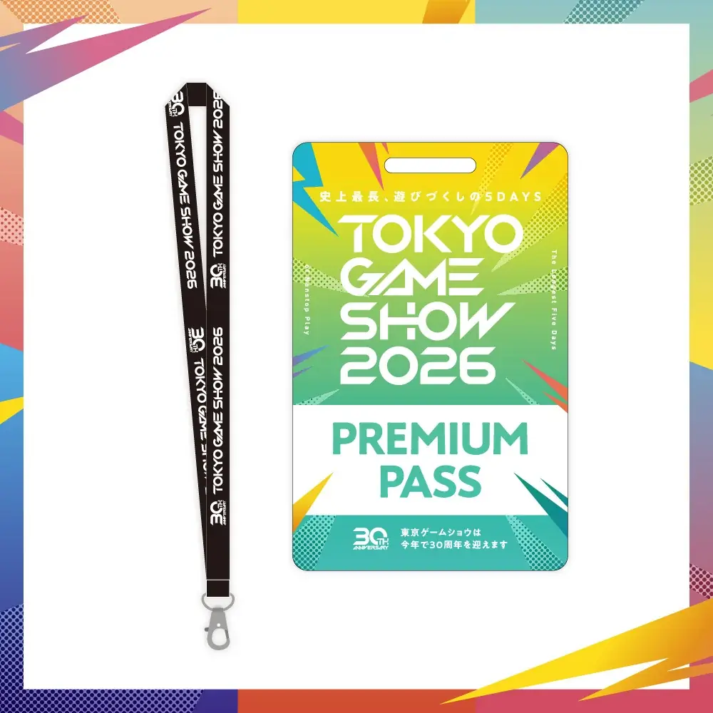 TGS2026 来場者向け情報を一斉公開！ 画像 4