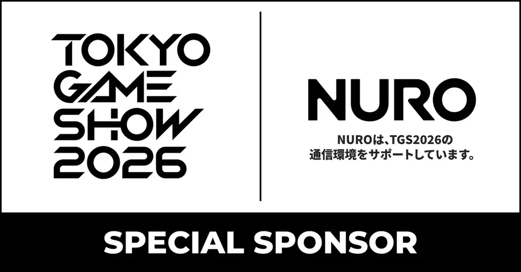 NURO、「東京ゲームショウ2026」の通信環境をサポート 画像 1