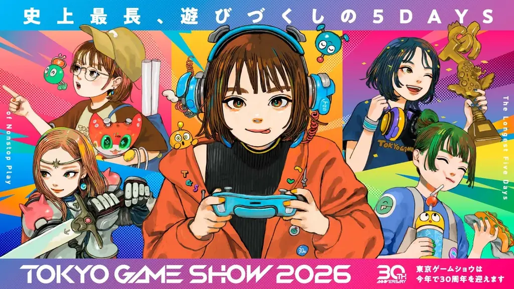 NURO、「東京ゲームショウ2026」の通信環境をサポート 画像 2