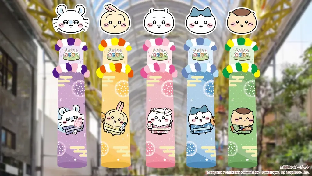 「ちいかわ」初のスマホアプリ『ちいかわぽけっと』「ちいぽけ夏まつり2026」として、「青森ねぶた祭」「仙台七夕まつり」「阿波おどり」に登場！！ 画像 5