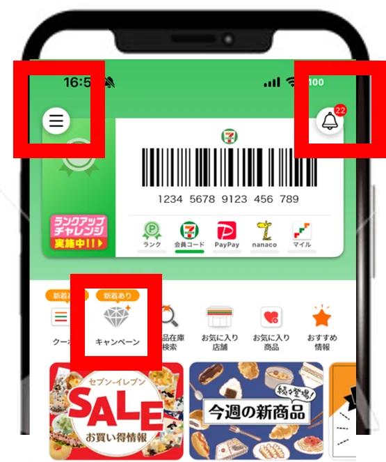 セブン‐イレブンアプリ会員限定！レジェンド作品の作者直筆描き下ろし「名前入り色紙」が合計で20名様に当たるプレゼント企画を開催 画像 7