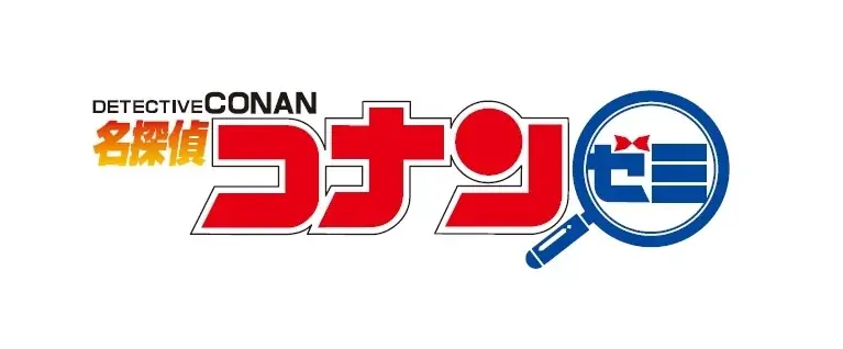 ＪＲ東海「推し旅」×『名探偵コナン』キャンペーンの実施について 画像 4