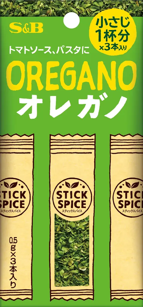 ７月１０日スタート「LIVING GREEN FES vol.４」に協力 画像 7