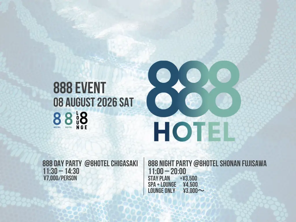 令和8年8月8日、一生に一度の”8の日”。「888 DAY & NIGHT PARTY」全コンテンツ公開 画像 1