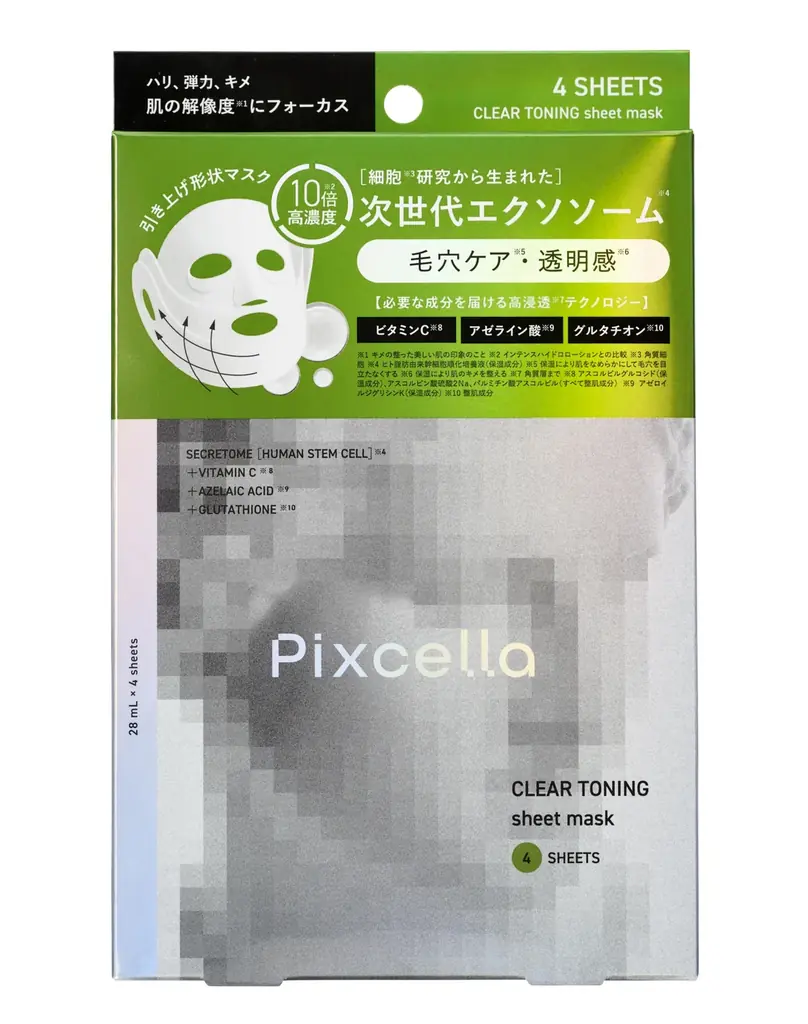 マツキヨココカラ＆カンパニー「＃⾼⾼⾼品質美容」シリーズ第３弾 新スキンケアブランド誕⽣　細胞※１研究から⽣まれた、次世代エクソソーム※２配合の「Pixcella（ピクセラ）」 画像 6