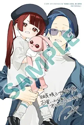 累計部数170万部突破・任侠コメディー『組長娘と世話係 16』7月10日発売！広島でのサイン会を記念した一部店舗特典「広島うまいもんシリーズ」も登場する、ボリュームたっぷりな店舗別特典を公開！ 画像 18