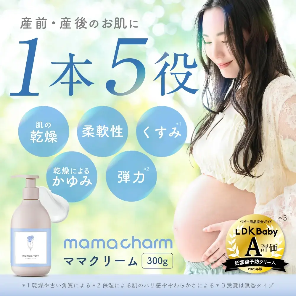 【Amazonプライムデー】武内製薬の人気商品が特別価格に！美容・健康・トレーニング習慣を応援するアイテムが登場 画像 15