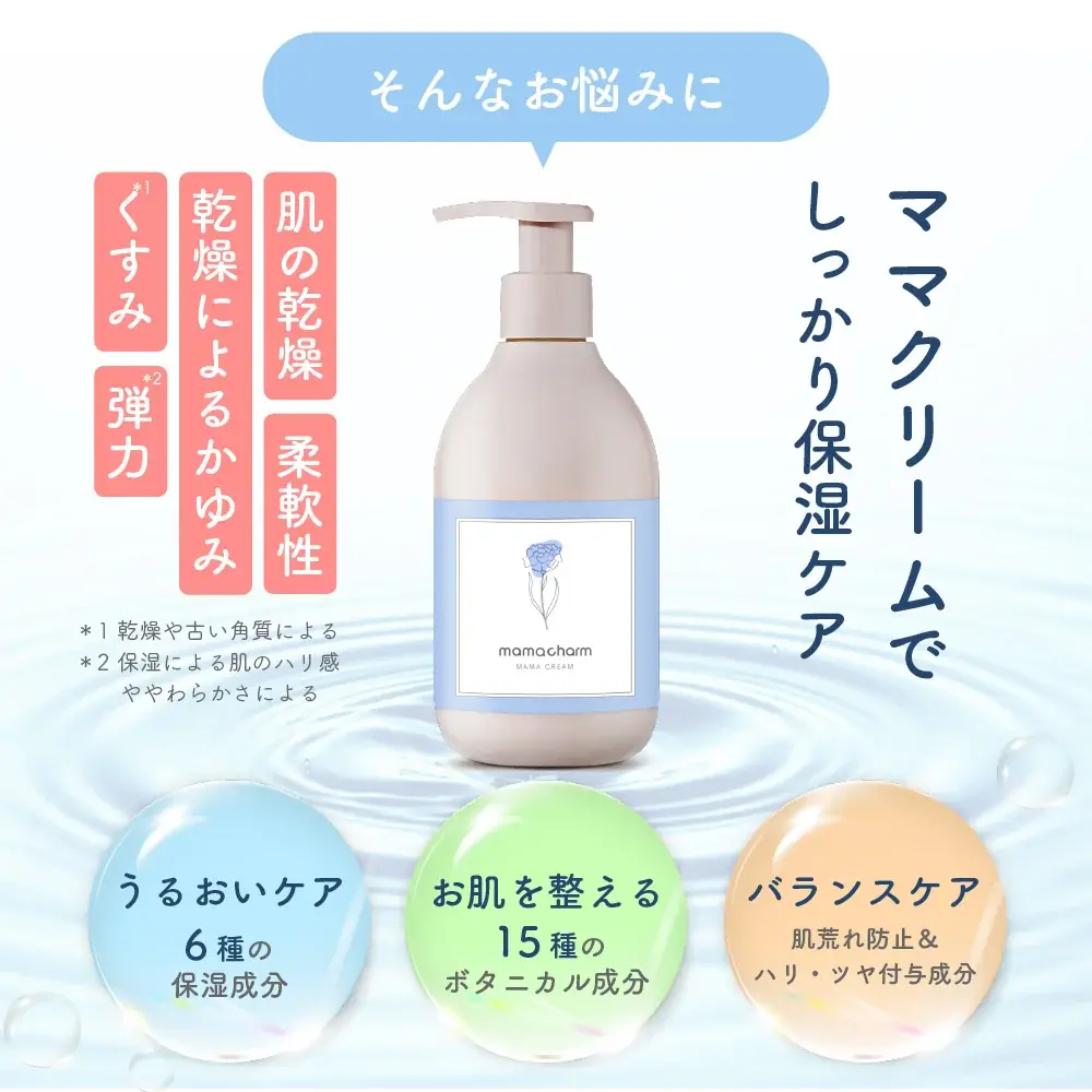 【Amazonプライムデー】武内製薬の人気商品が特別価格に！美容・健康・トレーニング習慣を応援するアイテムが登場 画像 17