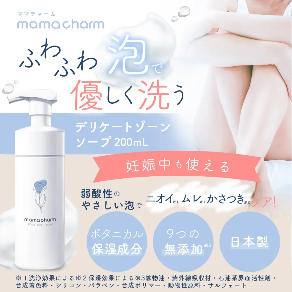 【Amazonプライムデー】武内製薬の人気商品が特別価格に！美容・健康・トレーニング習慣を応援するアイテムが登場 画像 19