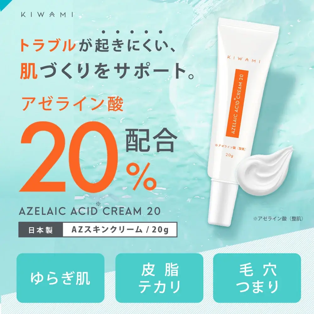 【Amazonプライムデー】武内製薬の人気商品が特別価格に！美容・健康・トレーニング習慣を応援するアイテムが登場 画像 27