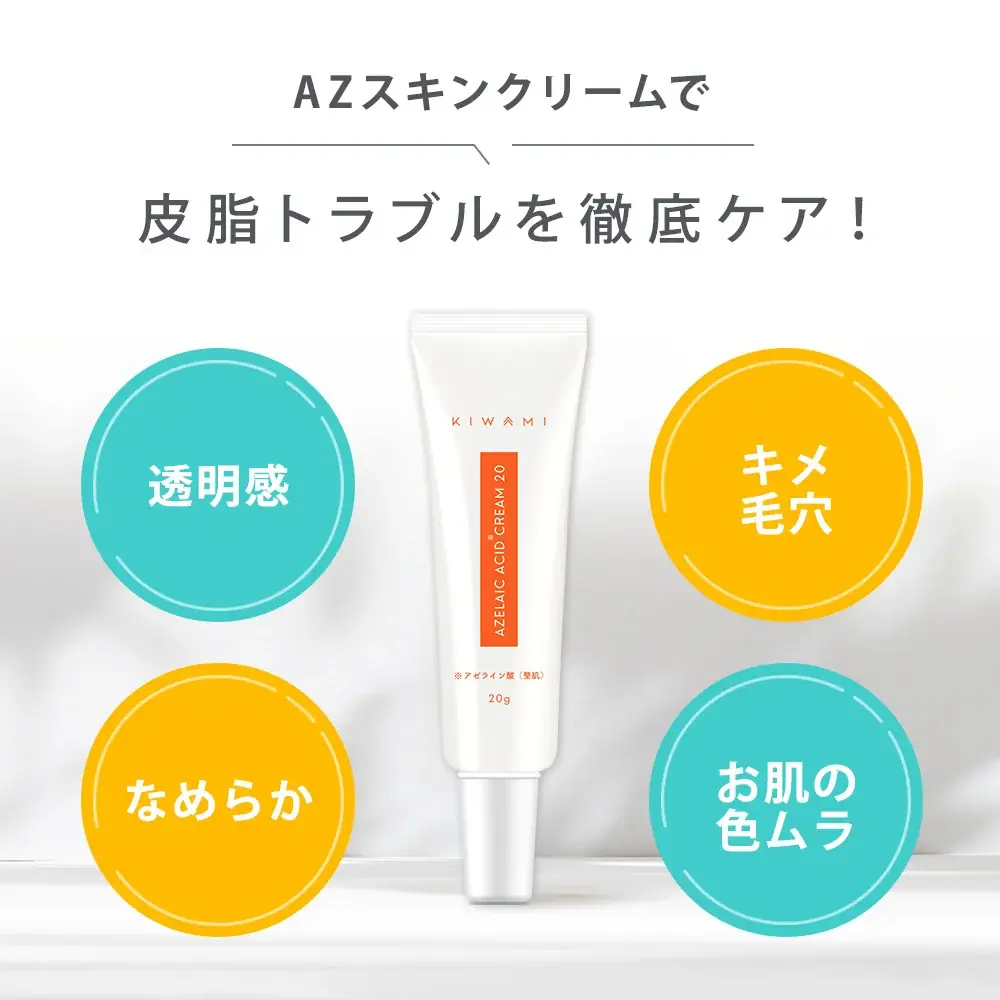 【Amazonプライムデー】武内製薬の人気商品が特別価格に！美容・健康・トレーニング習慣を応援するアイテムが登場 画像 28