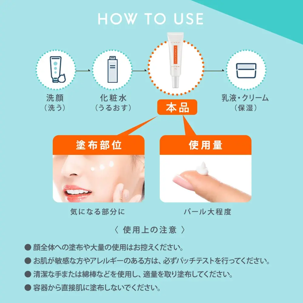 【Amazonプライムデー】武内製薬の人気商品が特別価格に！美容・健康・トレーニング習慣を応援するアイテムが登場 画像 29