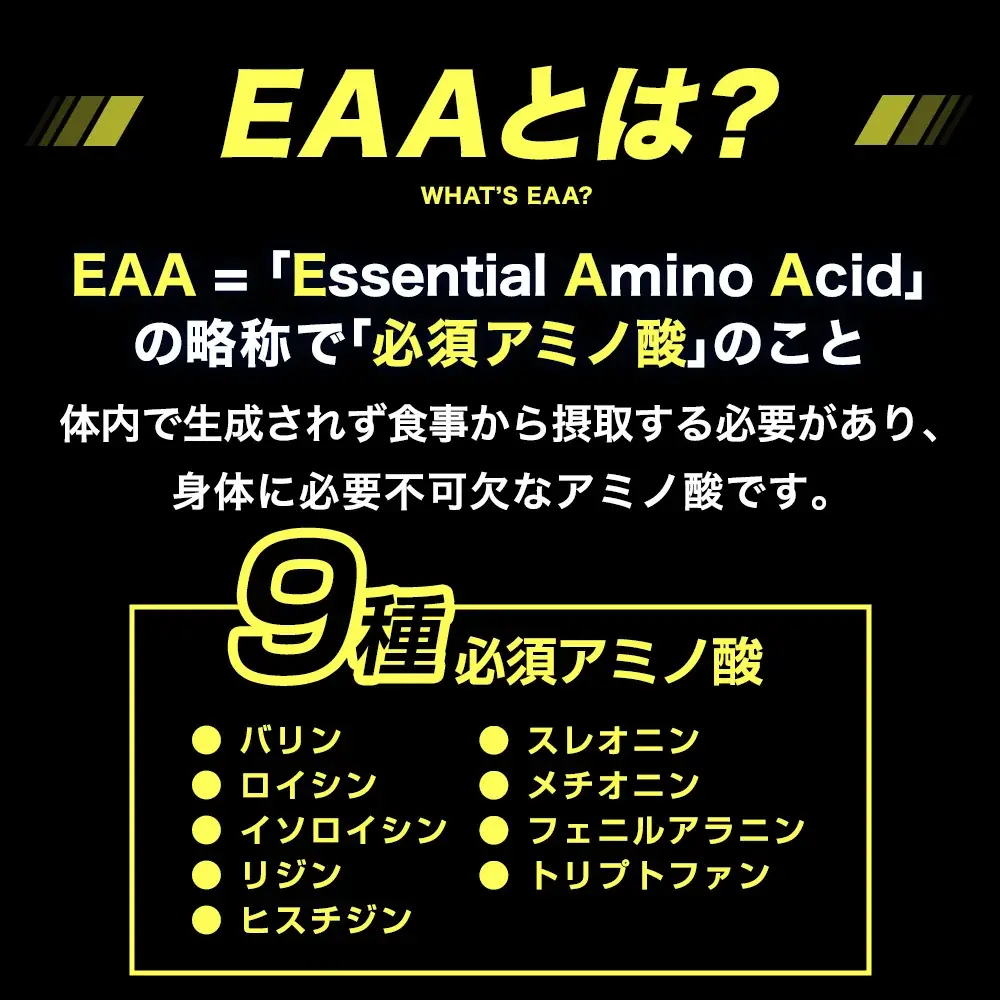 【Amazonプライムデー】武内製薬の人気商品が特別価格に！美容・健康・トレーニング習慣を応援するアイテムが登場 画像 3