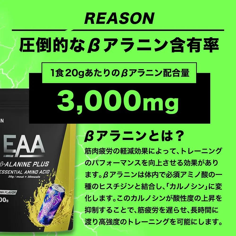 【Amazonプライムデー】武内製薬の人気商品が特別価格に！美容・健康・トレーニング習慣を応援するアイテムが登場 画像 5