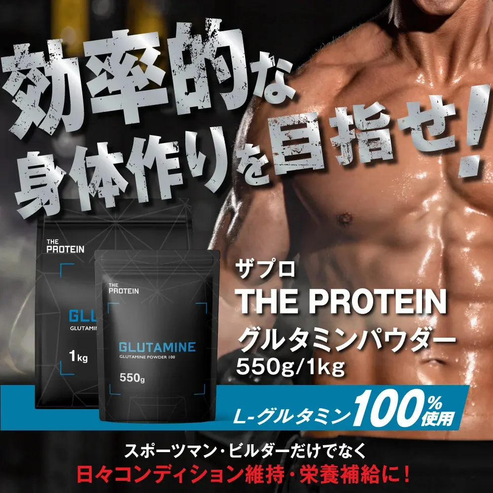 【Amazonプライムデー】武内製薬の人気商品が特別価格に！美容・健康・トレーニング習慣を応援するアイテムが登場 画像 7