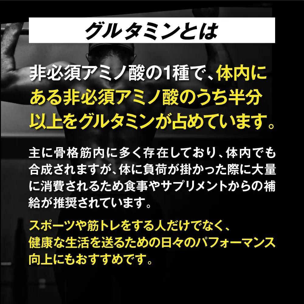 【Amazonプライムデー】武内製薬の人気商品が特別価格に！美容・健康・トレーニング習慣を応援するアイテムが登場 画像 8