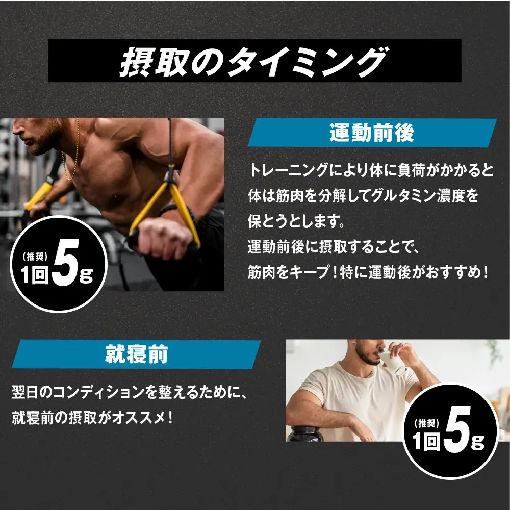 【Amazonプライムデー】武内製薬の人気商品が特別価格に！美容・健康・トレーニング習慣を応援するアイテムが登場 画像 9