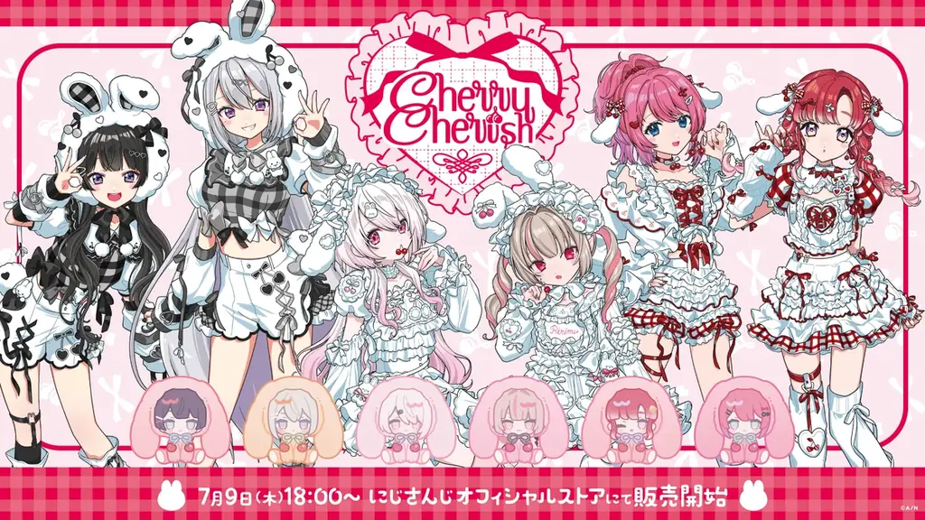 Cherry Cherish発売