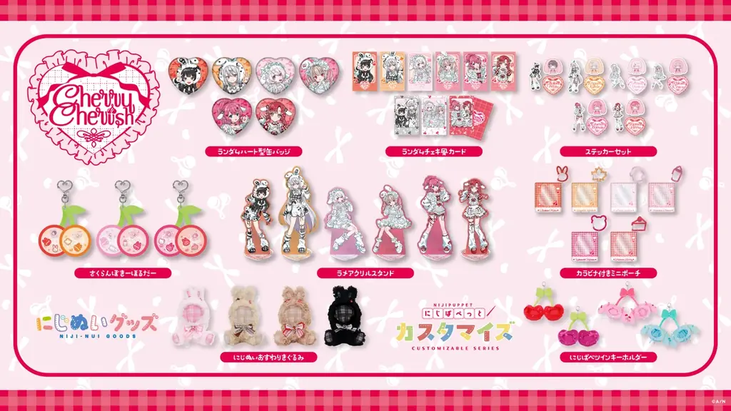 にじさんじから「Cherry Cherish」グッズが登場！2026年7月9日(木)18時から販売開始！ 画像 2