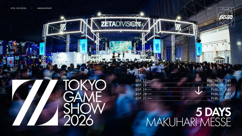 9/17開幕 ZETA DIVISION×SEGAラウンジ出展
