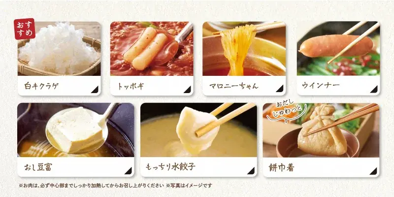 【しゃぶしゃぶ温野菜】初の学生限定プラン！食べ放題＋飲み放題で2,500円ポッキリ!!「学生グループ限定食べ飲み放題」が登場 ～40品以上の食べ放題とソフトドリンク飲み放題がセット～ 画像 10
