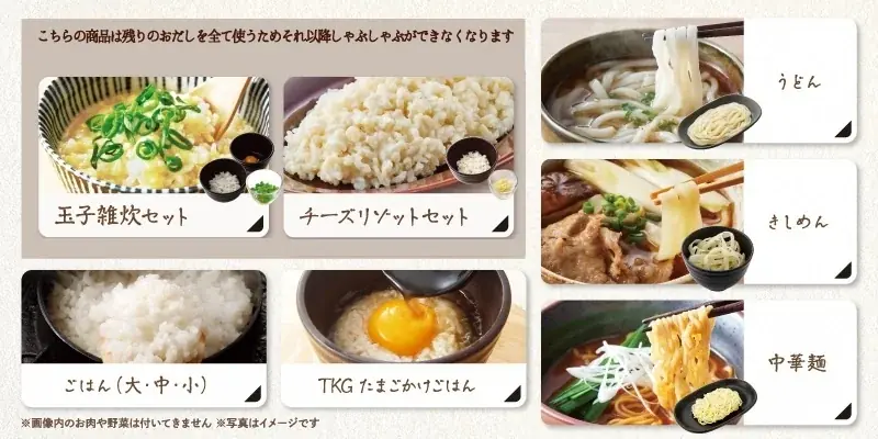 【しゃぶしゃぶ温野菜】初の学生限定プラン！食べ放題＋飲み放題で2,500円ポッキリ!!「学生グループ限定食べ飲み放題」が登場 ～40品以上の食べ放題とソフトドリンク飲み放題がセット～ 画像 11