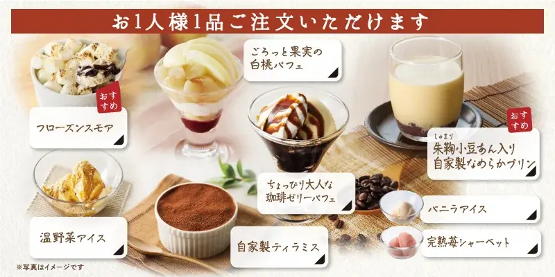 【しゃぶしゃぶ温野菜】初の学生限定プラン！食べ放題＋飲み放題で2,500円ポッキリ!!「学生グループ限定食べ飲み放題」が登場 ～40品以上の食べ放題とソフトドリンク飲み放題がセット～ 画像 12