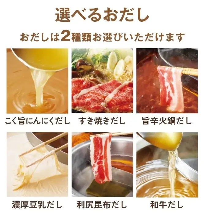 【しゃぶしゃぶ温野菜】初の学生限定プラン！食べ放題＋飲み放題で2,500円ポッキリ!!「学生グループ限定食べ飲み放題」が登場 ～40品以上の食べ放題とソフトドリンク飲み放題がセット～ 画像 13