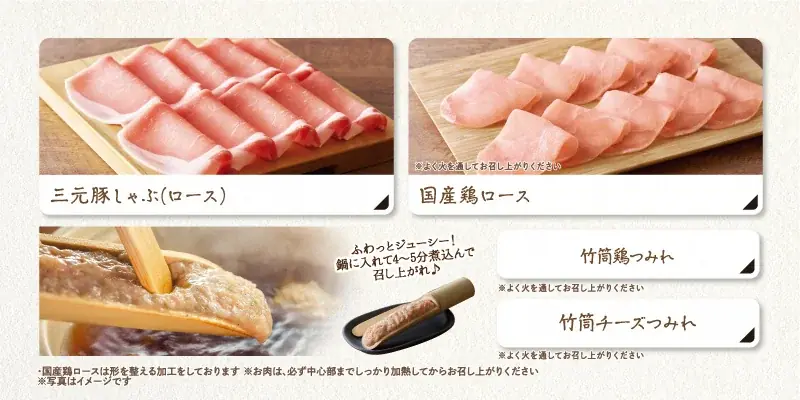 【しゃぶしゃぶ温野菜】初の学生限定プラン！食べ放題＋飲み放題で2,500円ポッキリ!!「学生グループ限定食べ飲み放題」が登場 ～40品以上の食べ放題とソフトドリンク飲み放題がセット～ 画像 3
