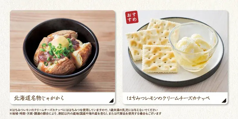 【しゃぶしゃぶ温野菜】初の学生限定プラン！食べ放題＋飲み放題で2,500円ポッキリ!!「学生グループ限定食べ飲み放題」が登場 ～40品以上の食べ放題とソフトドリンク飲み放題がセット～ 画像 5