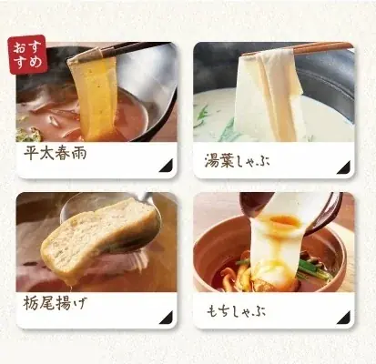 【しゃぶしゃぶ温野菜】初の学生限定プラン！食べ放題＋飲み放題で2,500円ポッキリ!!「学生グループ限定食べ飲み放題」が登場 ～40品以上の食べ放題とソフトドリンク飲み放題がセット～ 画像 9