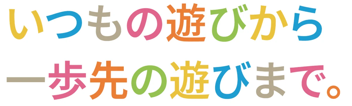 島根県に18年ぶりのゲームセンター出店 「namcoイオンモール出雲店」7月17日(金)オープン　新ブランドデザインを導入 画像 2