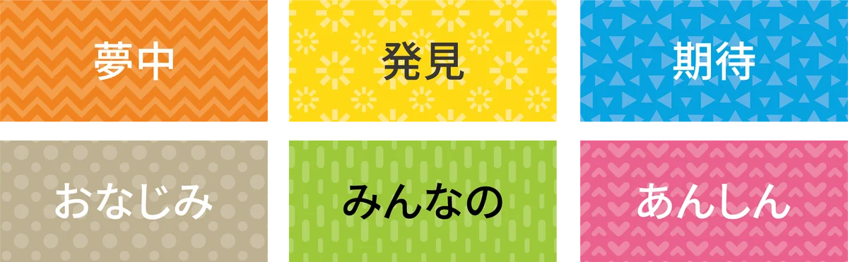 島根県に18年ぶりのゲームセンター出店 「namcoイオンモール出雲店」7月17日(金)オープン　新ブランドデザインを導入 画像 4