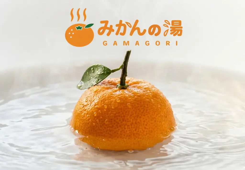 みかんの湯 蒲郡グランドオープン