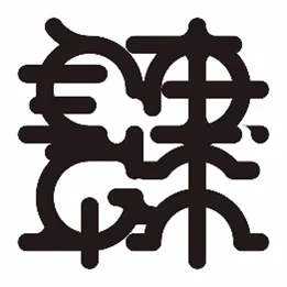 ミステリ作家飛鳥部勝則の初画集『飛鳥部勝則の美術世界』発売記念展を、神保町のギャラリー＆バー「肆-YON-」にて8月8日（土）～16日（日）の期間限定で開催！作品にちなんだコラボドリンクも販売します‼ 画像 3