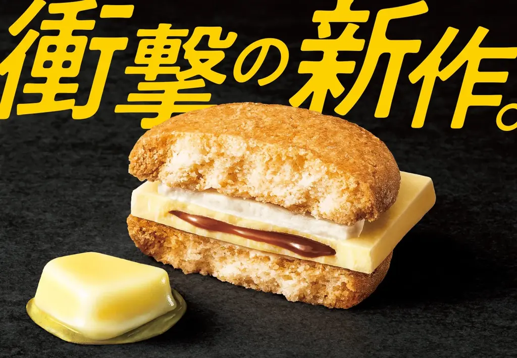 7/17発売｜東京駅限定THEバタースコッチバーガー