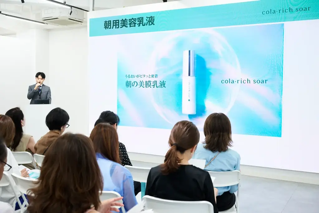 キューサイ株式会社「コラリッチ ソア」がリニューアル商品発表会を開催！ 画像 1
