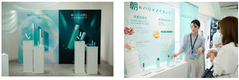 キューサイ株式会社「コラリッチ ソア」がリニューアル商品発表会を開催！ 画像 7