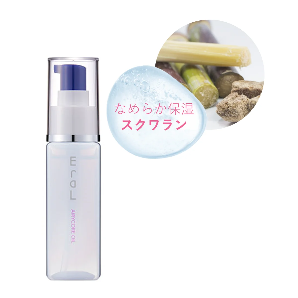頭皮と髪のエイジングケア*¹ブランド「EraL（イーラル）」から、髪の「内在脂質」を補うヘアケアアイテムがリニューアル発売 画像 10