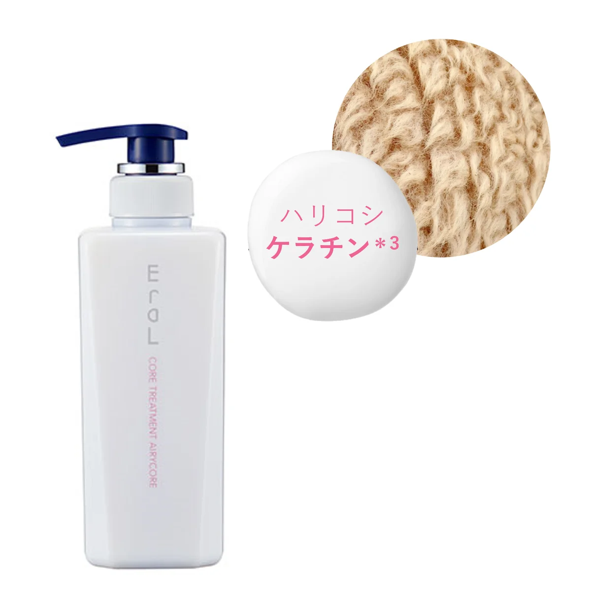 頭皮と髪のエイジングケア*¹ブランド「EraL（イーラル）」から、髪の「内在脂質」を補うヘアケアアイテムがリニューアル発売 画像 5