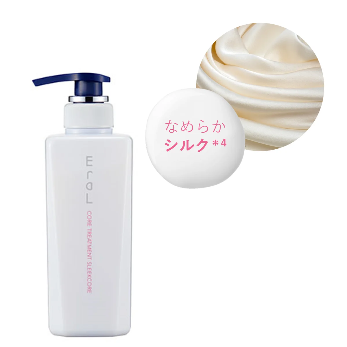 頭皮と髪のエイジングケア*¹ブランド「EraL（イーラル）」から、髪の「内在脂質」を補うヘアケアアイテムがリニューアル発売 画像 6