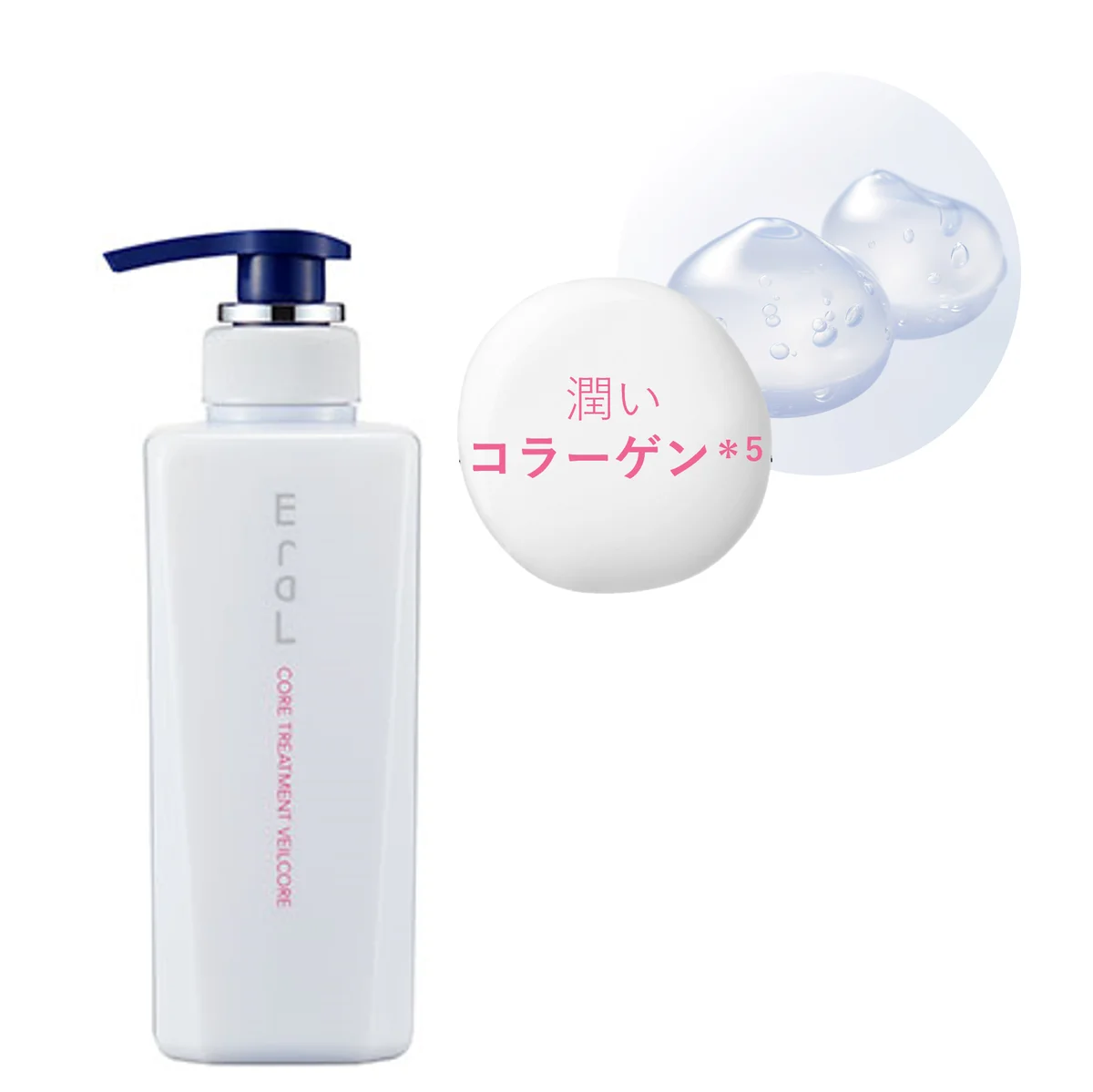 頭皮と髪のエイジングケア*¹ブランド「EraL（イーラル）」から、髪の「内在脂質」を補うヘアケアアイテムがリニューアル発売 画像 7