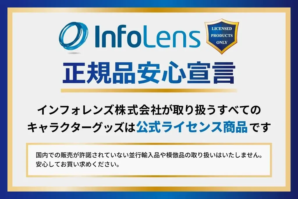 「Poppy Playtime ポップアップストア inトイザらス」が開催決定！対象商品を購入でオリジナルポストカードをプレゼント！2026年7月24日(金)より開催！ 画像 3