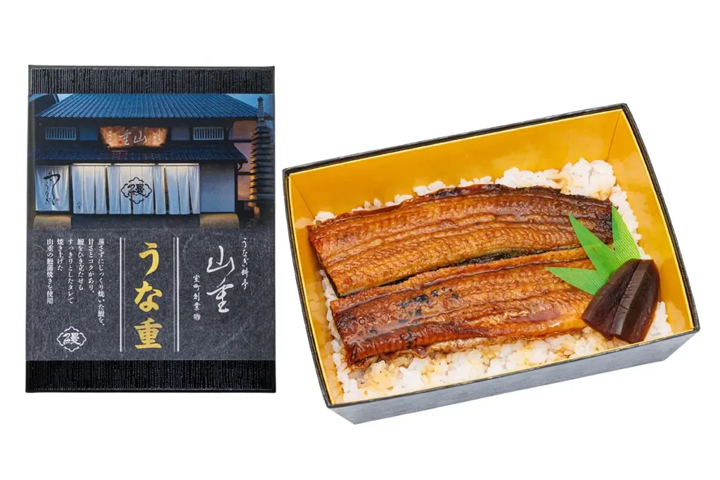 室町創業の歴史が繋ぐ【老舗うなぎ料亭 山重の味を駅弁で】山重監修「うな重」７月25日(土)・26日(日)2日間限定で販売!! 画像 2